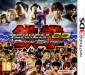 Tekken 3D Prime Edition Tekken 3D Prime Edition