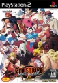 Street Fighter III 3rd Strike Street Fighter III 3rd Strike